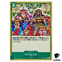 BE-BENG OP01-059 C ONE PIECE Card ROMANCE DAWN Japan
