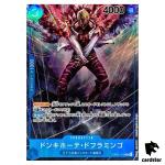 Donquixote Doflamingo [PAR] Parallel OP01-073 R ONE PIECE Card ROMANCE DAWN