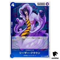 Caesar Clown OP01-069 R ONE PIECE Card ROMANCE DAWN Japan