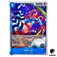 Perona OP01-077 UC ONE PIECE Card ROMANCE DAWN Japan