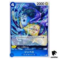 Jimbei OP01-071 R ONE PIECE Card ROMANCE DAWN Japan