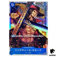 Dracule Mihawk OP01-070 SR ROMANCE DAWN ONE PIECE Card Japan