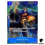 Sir Crocodile OP01-067 [PAR] Parallel SR ONE PIECE Card Game ROMANCE DAWN