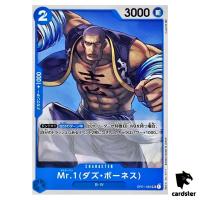 Mr.1(Daz.Bonez) OP01-083 UC ONE PIECE Card ROMANCE DAWN Japan