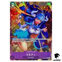 Ulti [PAR] Parallel OP01-093 R ONE PIECE Card ROMANCE DAWN Japan