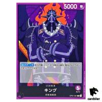 King OP01-091 L ONE PIECE Card ROMANCE DAWN Japan