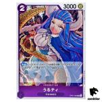 Ulti OP01-093 R ONE PIECE Card ROMANCE DAWN Japan