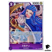 Ulti OP01-093 R ONE PIECE Card ROMANCE DAWN Japan