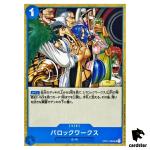 Baroque Works OP01-090 UC ONE PIECE Card ROMANCE DAWN Japan