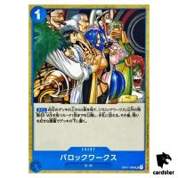 Baroque Works OP01-090 UC ONE PIECE Card ROMANCE DAWN Japan