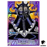 King OP01-091 [PAR] Parallel L ONE PIECE Card ROMANCE DAWN Japan