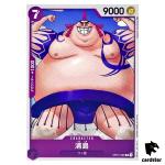 Urashima OP01-092 C ONE PIECE Card ROMANCE DAWN Japan