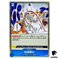 Overheat OP01-086 R ONE PIECE Card ROMANCE DAWN Japan