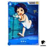 Mocha OP01-081 C ONE PIECE Card ROMANCE DAWN Japan