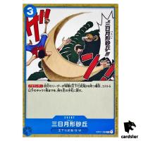 Crescent Cutlass OP01-089 C ONE PIECE Card ROMANCE DAWN Japan