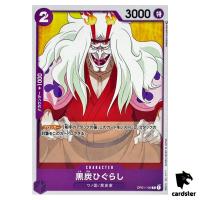 Kurozumi Higurashi OP01-100 C ONE PIECE Card ROMANCE DAWN Japan