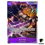 Kaido OP01-094 SR ONE PIECE Card ROMANCE DAWN Japan