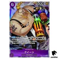 Queen OP01-097 [PAR] Parallel R ONE PIECE Card ROMANCE DAWN Japan