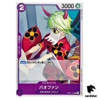 Bao Huang OP01-105 C ONE PIECE Card ROMANCE DAWN Japan