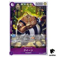 Queen OP01-097 R ONE PIECE Card ROMANCE DAWN Japan