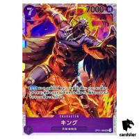 King OP01-096 SR ONE PIECE Card ROMANCE DAWN Japan
