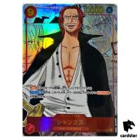 Shanks SEC OP01-120 [COM PAR] Parallel ROMANCE DAWN ONE PIECE Japanese