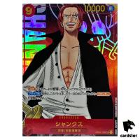Shanks OP01-120 [PAR] Parallel Secret SEC ONE PIECE Card ROMANCE DAWN Japan