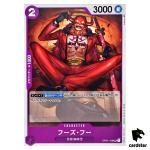Who s.Who OP01-109 UC ONE PIECE Card ROMANCE DAWN Japan