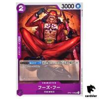 Who s.Who OP01-109 UC ONE PIECE Card ROMANCE DAWN Japan