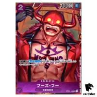 Who s.Who [PAR] Parallel OP01-109 UC ONE PIECE Card ROMANCE DAWN Japan