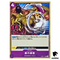 Elephant s Marchoo OP01-115 C ONE PIECE Card ROMANCE DAWN Japan