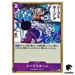 Sheep s Horn OP01-117 C ONE PIECE Card ROMANCE DAWN Japan