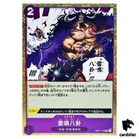 Thunder Bagua OP01-119 R ONE PIECE Card ROMANCE DAWN Japan
