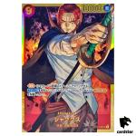 Shanks OP01-120 Secret SEC ROMANCE DAWN ONE PIECE Card Game Japan