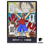 DON Card Luffy OP01 [PAR] Parallel ONE PIECE ROMANCE DAWN Japanese