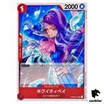 Whitey Bay OP02-014 UC ONE PIECE Card Japan Paramount War