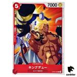 Kingdew OP02-006 C ONE PIECE Card Japan Paramount War