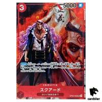Squard OP02-009 [PAR] Parallel UC ONE PIECE Card Japan Paramount War
