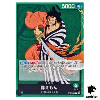 Kin emon OP02-025 L ONE PIECE Card Japan Paramount War
