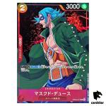 Masked Deuce OP02-017 [PAR] Parallel R ONE PIECE Card Japan Paramount War
