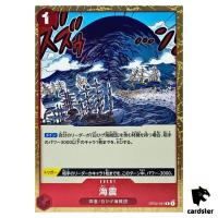 Seaquake OP02-021 R ONE PIECE Card Japan Paramount War
