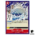 Moby Dick OP02-024 C ONE PIECE Card Japan Paramount War