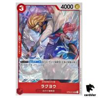 Rakuyo OP02-019 UC ONE PIECE Card Japan Paramount War