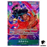 Kouzuki Oden OP02-030 [PAR] Parallel SR ONE PIECE Card Japan Paramount War