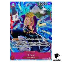Marco OP02-018 [PAR] Parallel R ONE PIECE Card Japan Paramount War