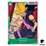 Usopp OP02-028 C ONE PIECE Card Japan Paramount War