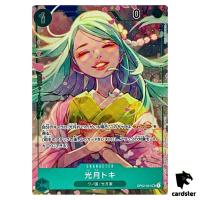 Kouzuki Toki OP02-031 PROMO [PAR] Parallel UC ONE PIECE Card Paramount War