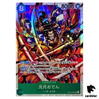 Kouzuki Oden OP02-030 SR ONE PIECE Card Japan Paramount War