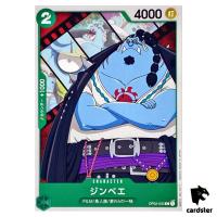 Jinbe OP02-033 C ONE PIECE Card Japan Paramount War