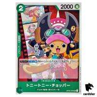 Tony Tony Chopper OP02-034 UC ONE PIECE Card Japan Paramount War